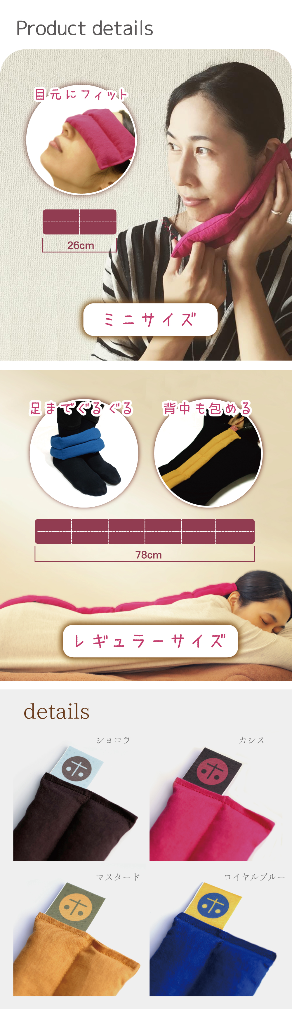 あずホ ホットアイマスク アイピロー 小豆カイロ 電子レンジ 目 温める