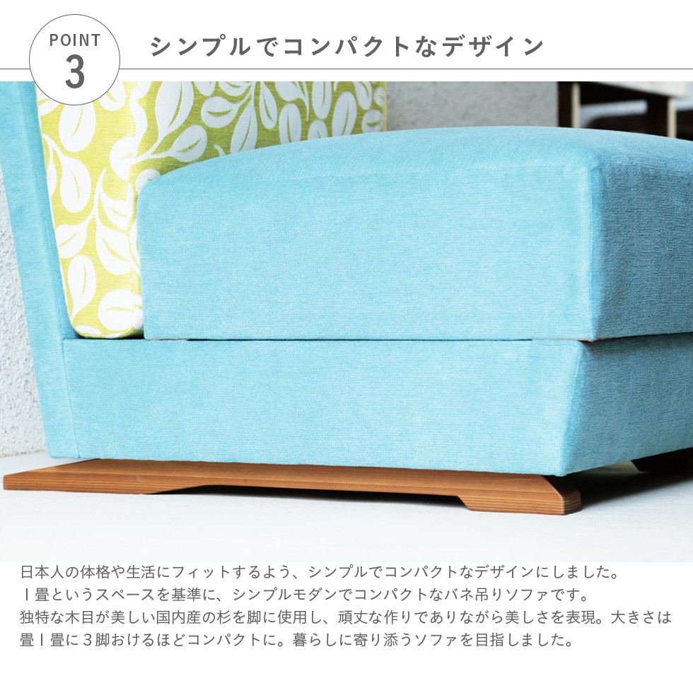 AZUMAのイス張替え ヤフー店 オリジナルソファ Base Sofa classic｜Yahoo!ショッピング