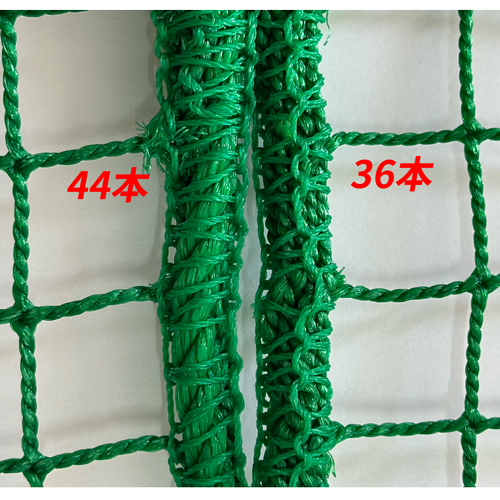 野球ネット(グリーン)3.4m×14.4m-