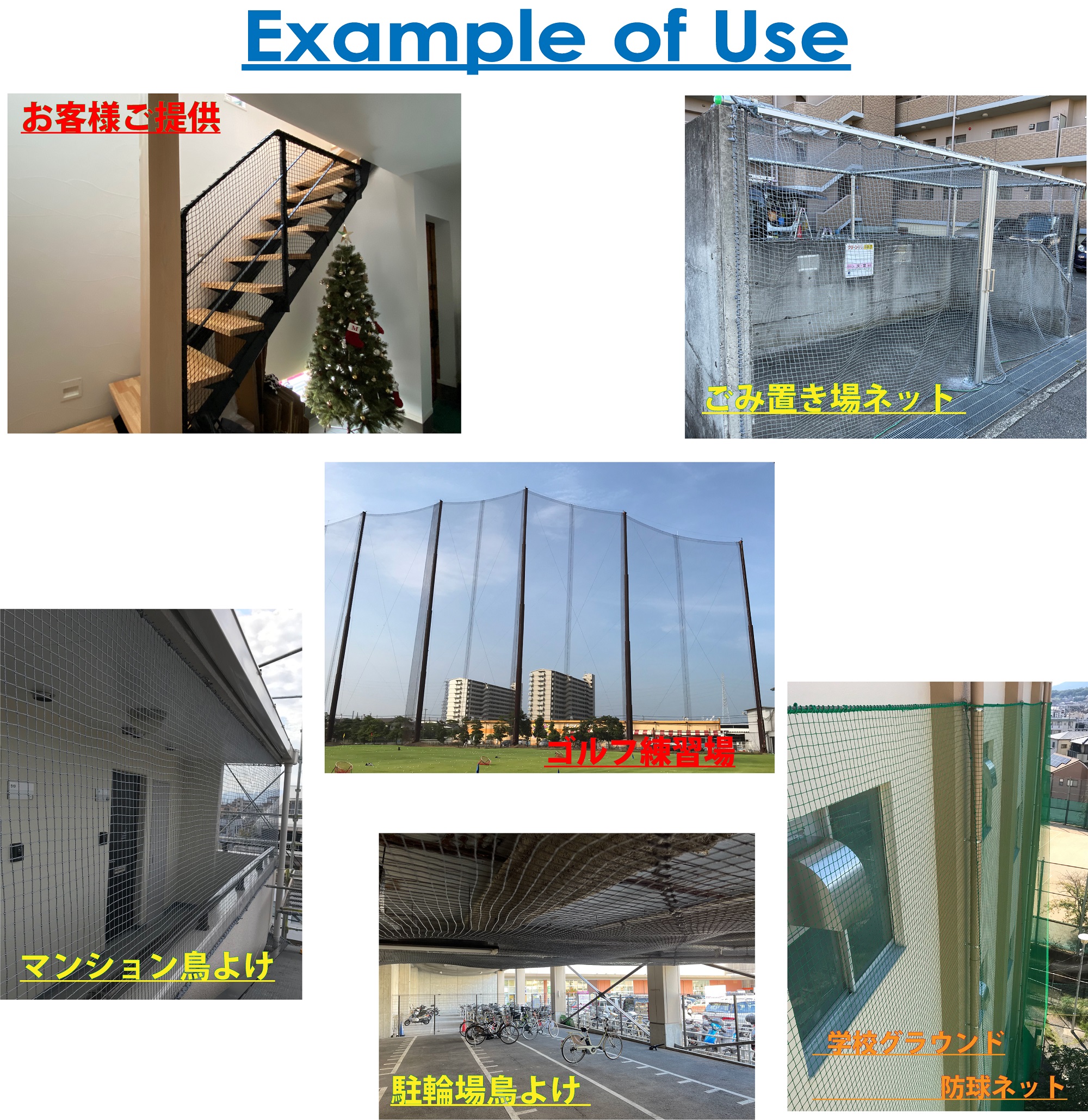 60本野球ネット4m×10m (グリーン) 関連画像2