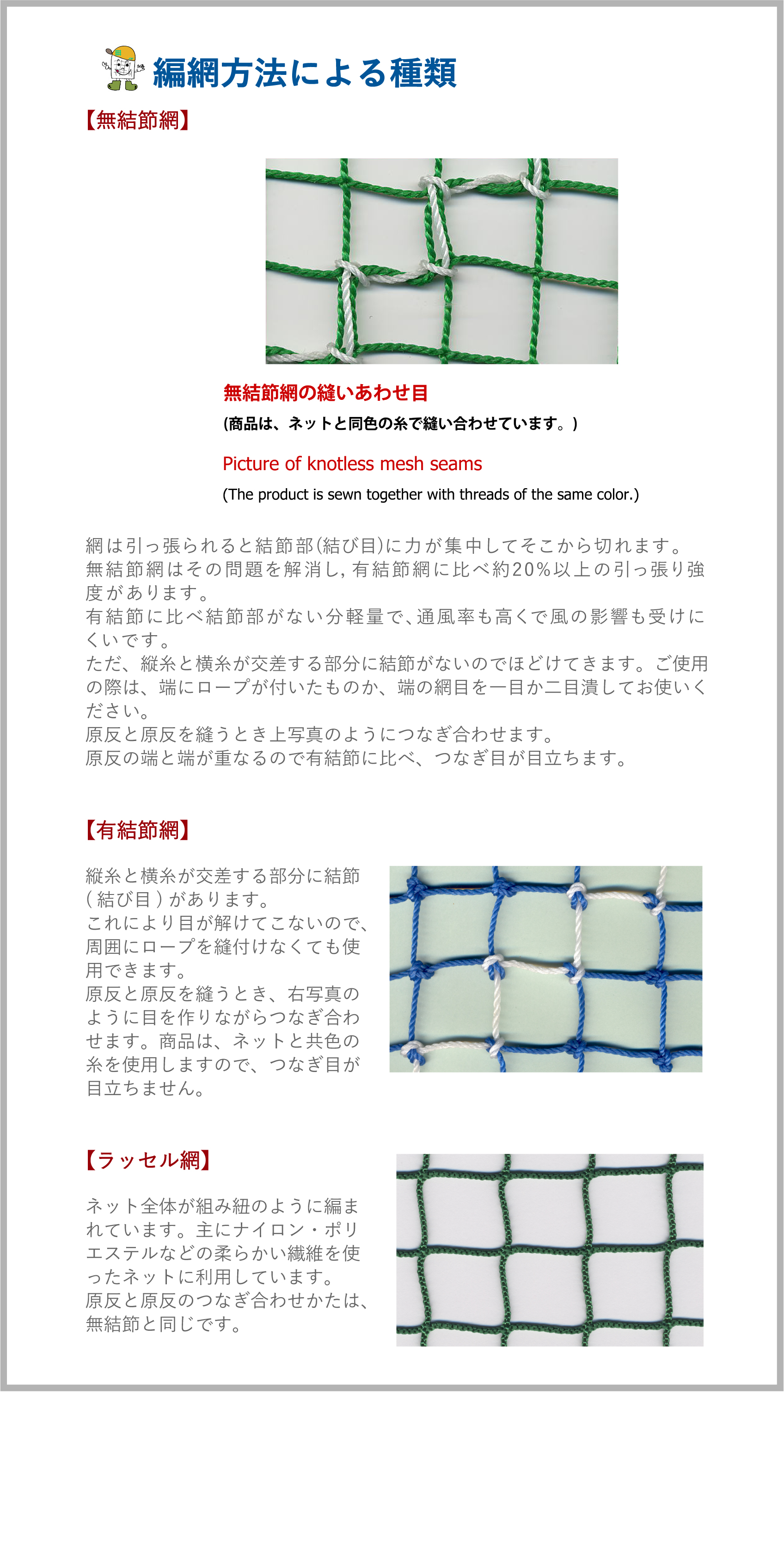 野球ネット(黒・白・茶・青・シルバー)9.7m×30m 5