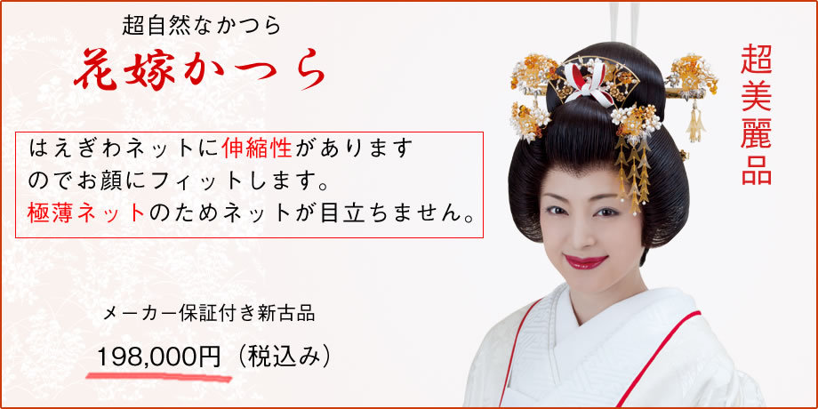 アズマ ONLINE SHOP Yahoo!店 - Yahoo!ショッピング