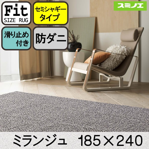 レビューで次回2000円オフ 直送 防ダニ ラグマット/絨毯 〔185×185cm 正方形 ブルー〕 日本製 洗える 防滑 『スミノエ ミランジュ』  〔リビング ダイニング〕〔 B3XWNoswyq, 家具、インテリア - www.snorkelboard.co