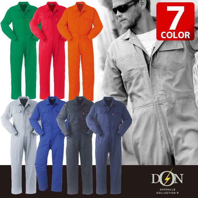 つなぎ 作業着 ヤマタカ DON 4100 メンズ レディース 長袖 ストレッチ
