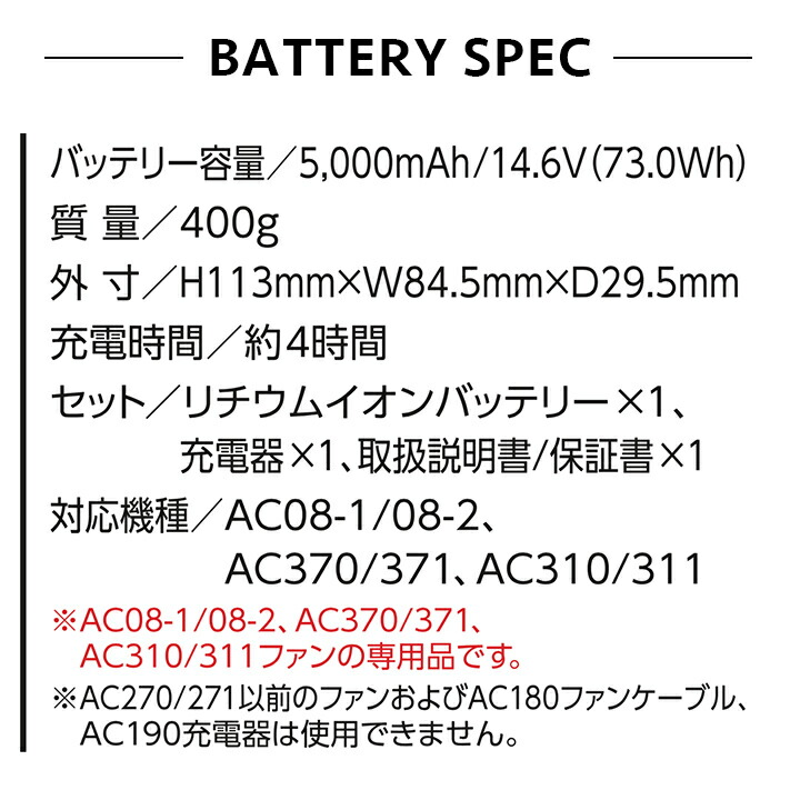 BURTLE（バートル） 空調 エアークラフト 2024年 22V ファン