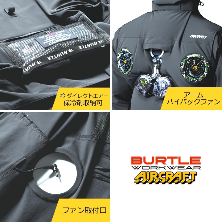 即日発送 バートル 空調服 ハイバックファン 2025 エアークラフト