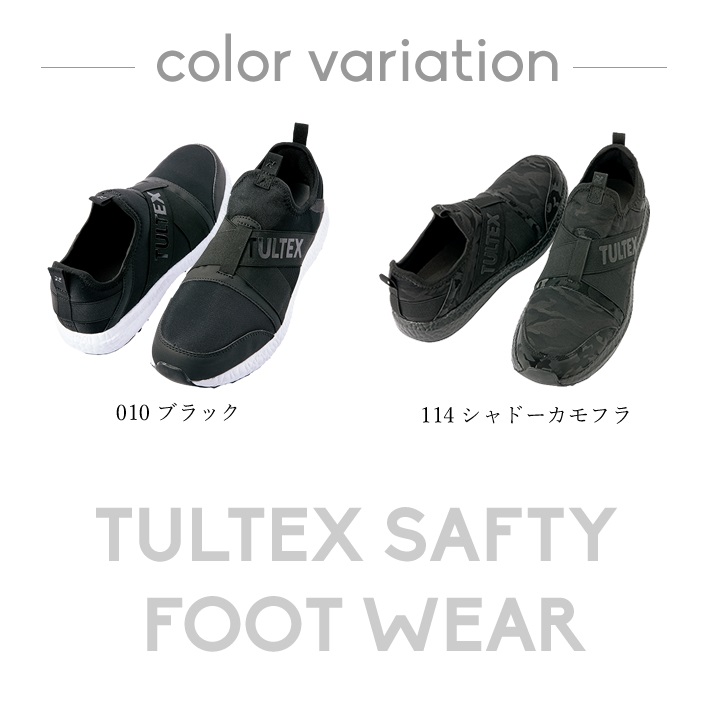 タルテックス 安全靴 スニーカー セーフティシューズ LX69180 スニーカータイプ 先芯入り メッシュ TULTEX 作業靴 アイトス 即日発送｜azumanet2014｜09