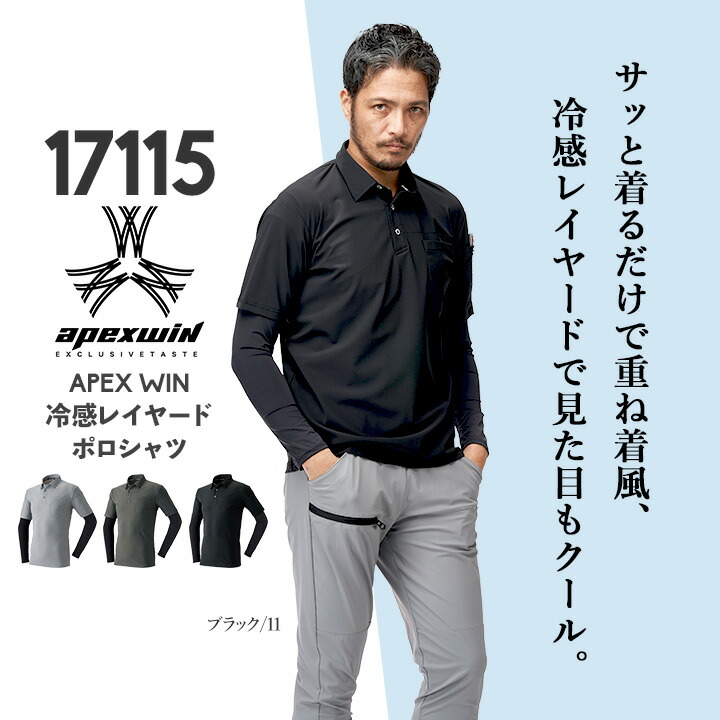 at-17115-11.jpg