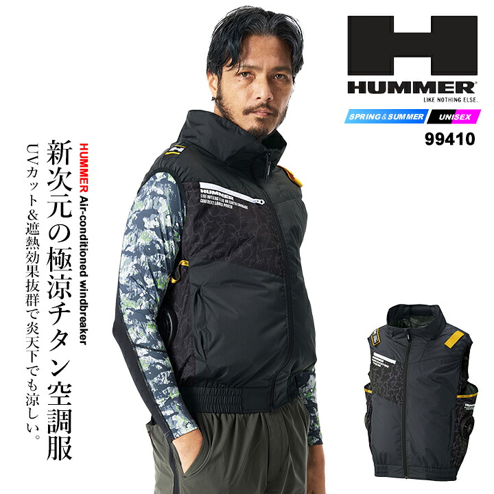 Dickies（ディッキーズ） 【即日発送】空調服 風神服 サイドファン