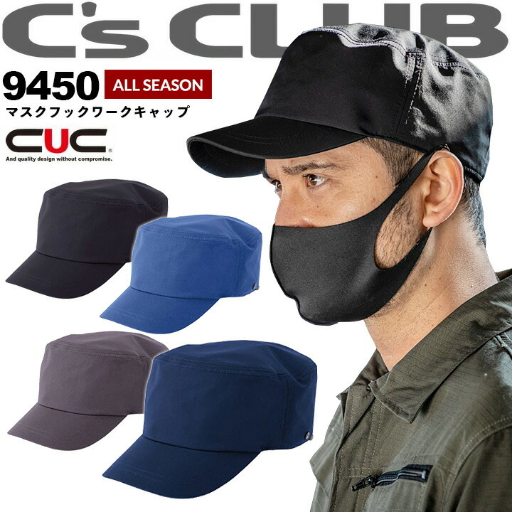 Supreme 'Quilted Workwear Hat'ワークキャップ Cap 耳当て Red