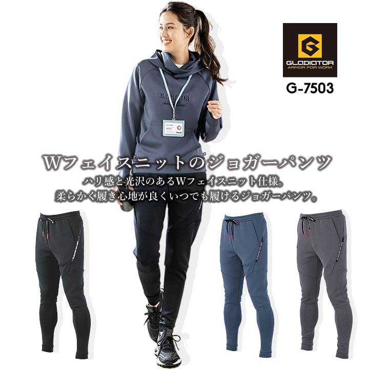 スウェットパンツ ジョガーパンツ ズボン ワークパンツ