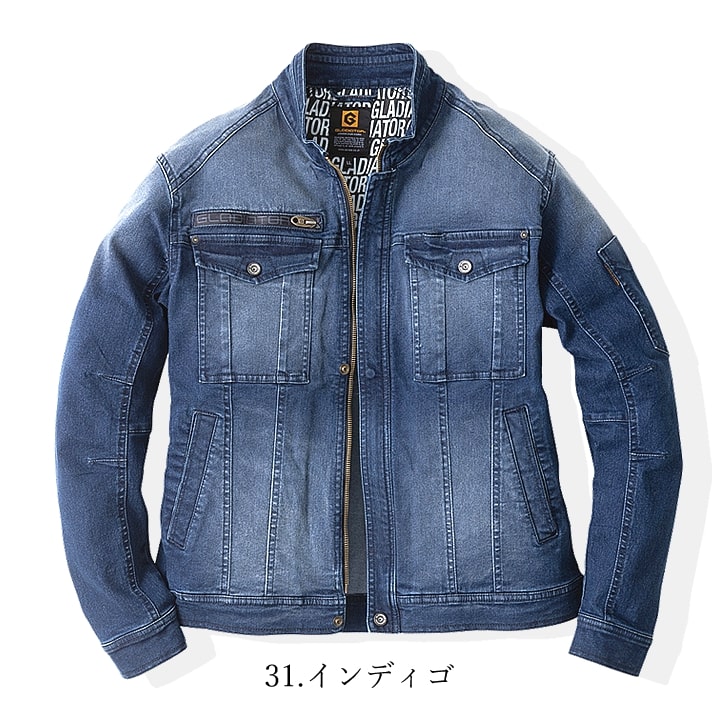 作業服 デニム ジャンバー ストレッチ ジャケット グラディエーター GR-3510 サスティナブル生地 ブルゾン 秋冬 春夏 男女兼用 作業着 コーコス CO-COS |  | 01