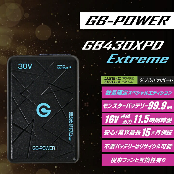 即日発送】長信ジャパン 冷却ペルチェファン（30V専用 ペルチェファン1