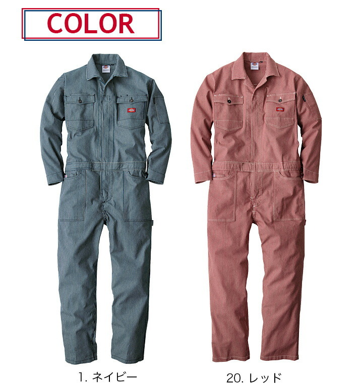 Dickies（ディッキーズ） つなぎ 長袖つなぎ ストレッチ ヒッコリー D