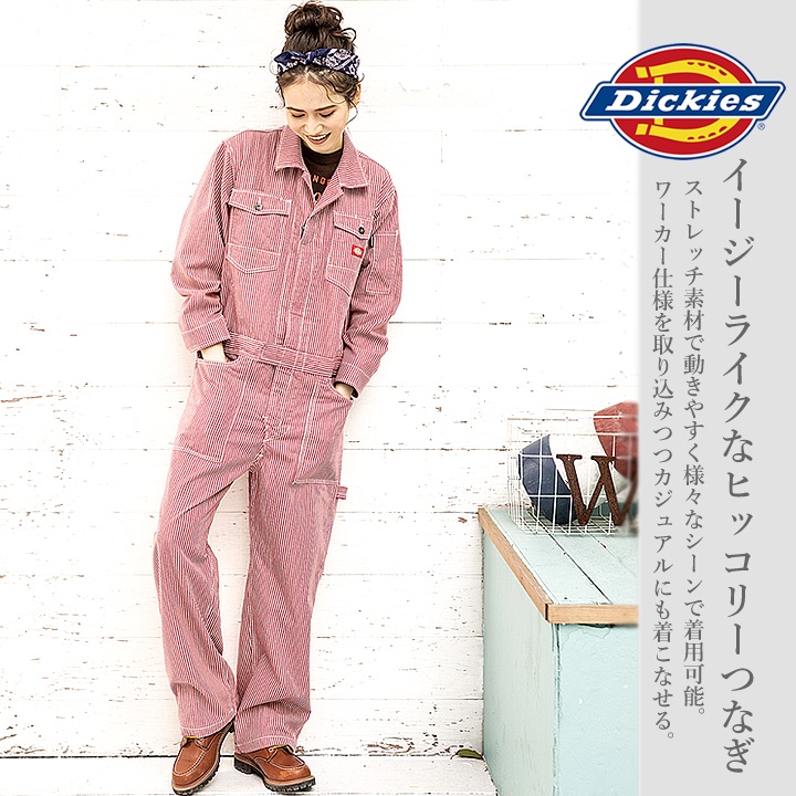 つなぎ ディッキーズ 長袖つなぎ ストレッチ ヒッコリー D-716 ツナギ オールシーズン 作業服 作業着 Dickies 即日発送