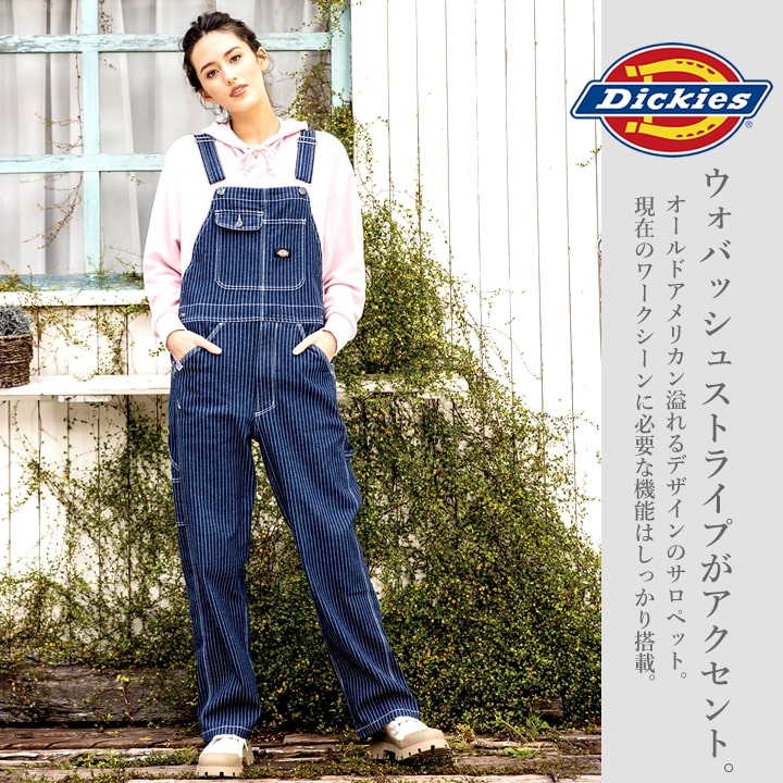 ディッキーズ サロペット オーバーオール つなぎ ストレッチ ウォバッシュストライプ D-699 作業服 作業着 Dickies｜azumanet2014｜05