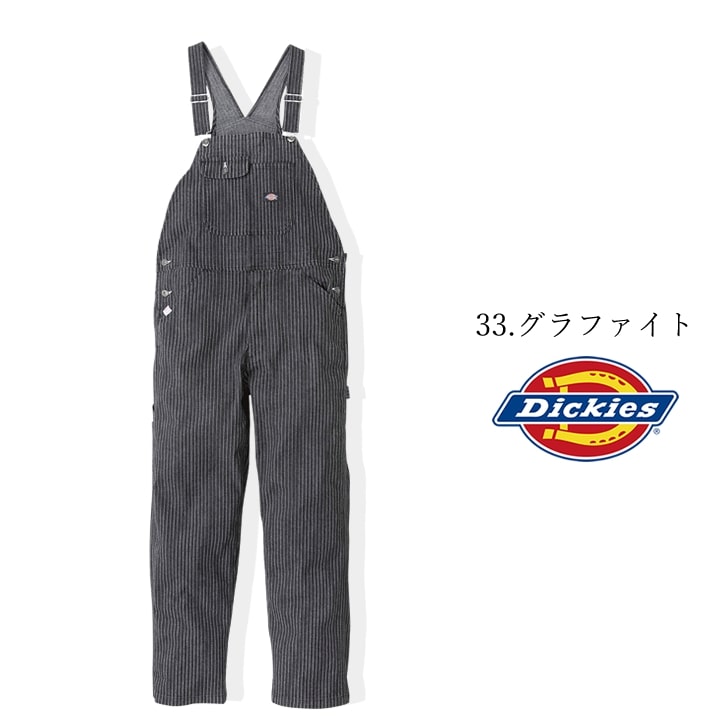 ディッキーズ サロペット オーバーオール つなぎ ストレッチ ウォバッシュストライプ D-699 作業服 作業着 Dickies｜azumanet2014｜03