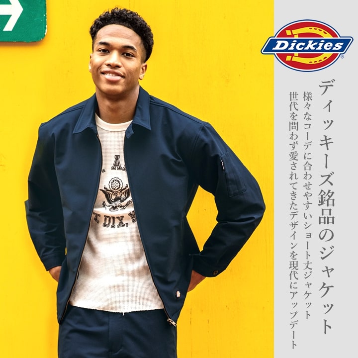 ディッキーズ 作業服 ストレッチ ジャンバー ジャケット ワークウェア