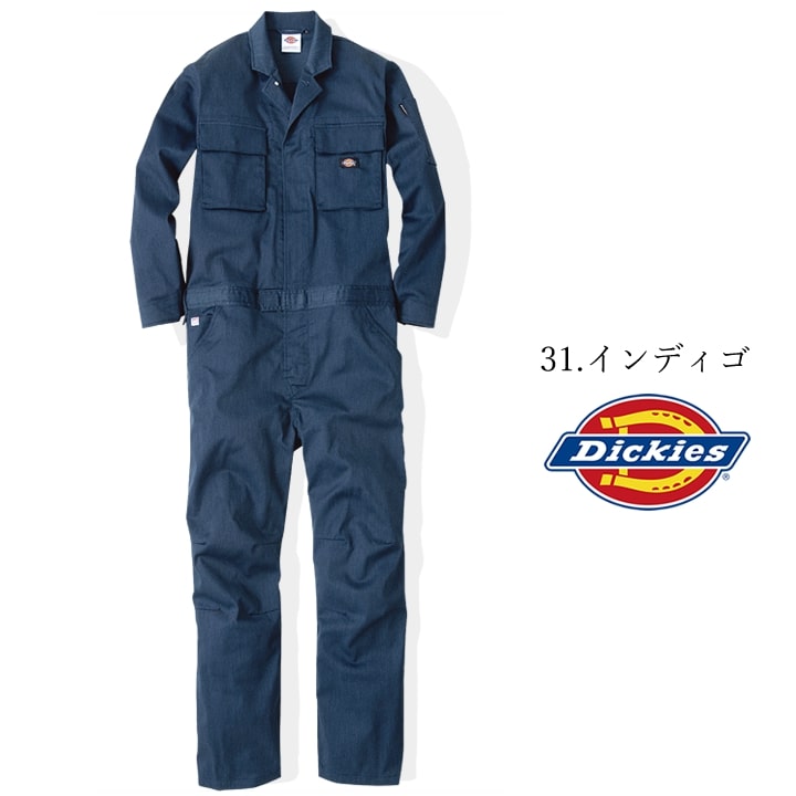 【関税込】DVF ★あなたを輝かせる★ジャッキージャンプスーツ ZIP WORK ジャンプスーツ[品番：BJLW0022379]｜SLY OUTLET