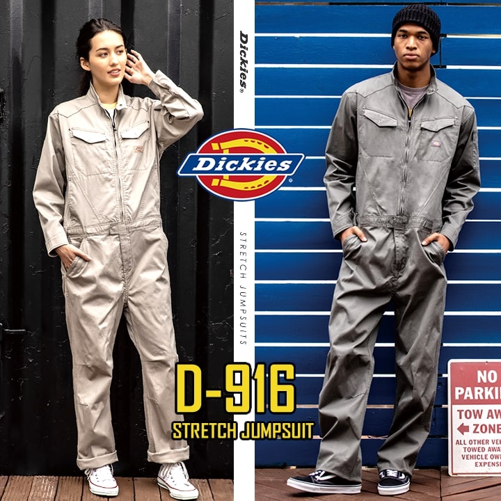 ディッキーズ つなぎ 長袖 ストレッチ ジャンプスーツ D-916 作業服