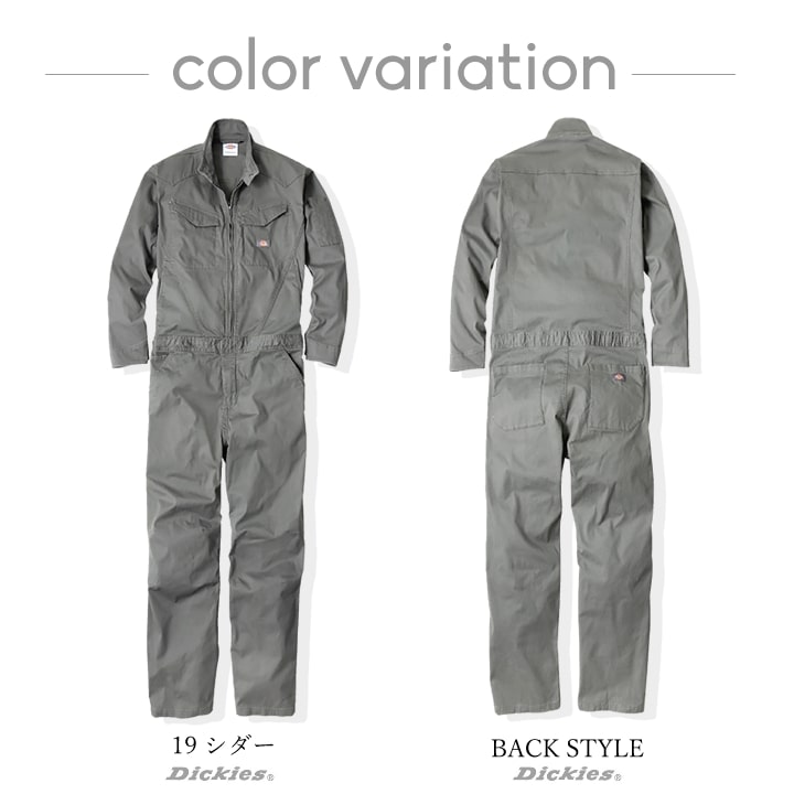 ディッキーズ つなぎ 長袖 ストレッチ ジャンプスーツ D-916 作業服