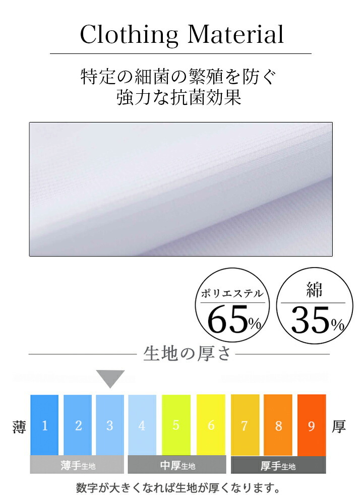 在庫あり 即納】 衛生白衣 食品工場白衣 パンツ ホワイト sarvo サーヴォfh1100 工場白衣ズボン 工場白衣 サービス業 制服 ユニフォーム  男性パンツ 白パンツ 5L6L www.southriverlandscapes.com