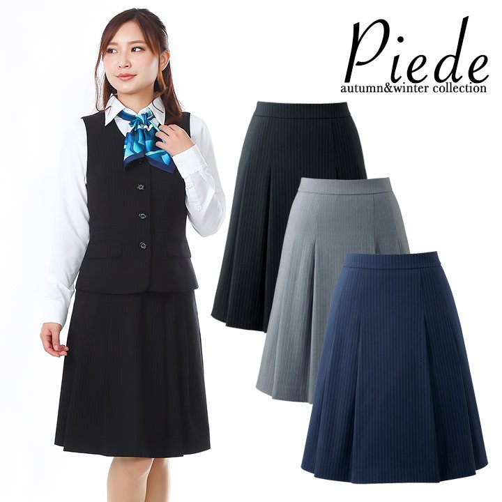 アイトス スカート 事務服 ももらくスカート スーツ HCS3601 受付