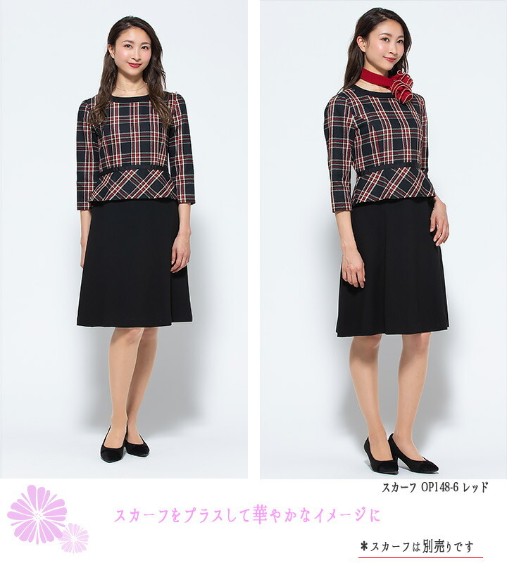 ワンピース 事務服 アンジョア enjoie ジョア 61790 半袖 透け防止 女性 レディース 受付 エステ服 コンシェルジュ おしゃれ 上品  小さいサイズ 5号〜15号