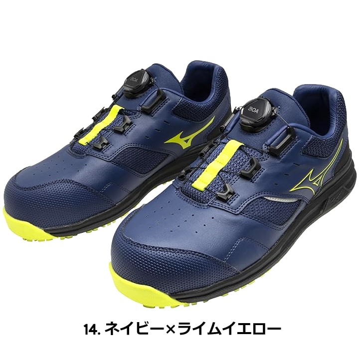 オールマイティ 【即日発送】安全靴 ミズノ MIZUNO ローカット