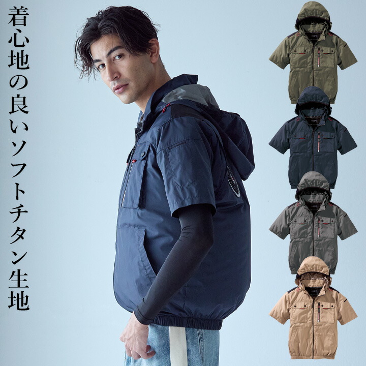【マルクス専用】3点セット 新品 HOOH 空調服 Lサイズ シルバーグレー 3点セット 新品 HOOH 空調服 Lサイズ シルバーグレー バッテリー