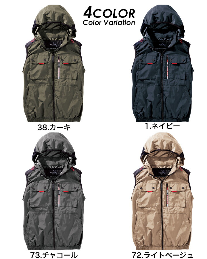 HOOH 空調服 Mサイズ ネイビー ファン付き 空調服 ベスト（HOOH／DIY