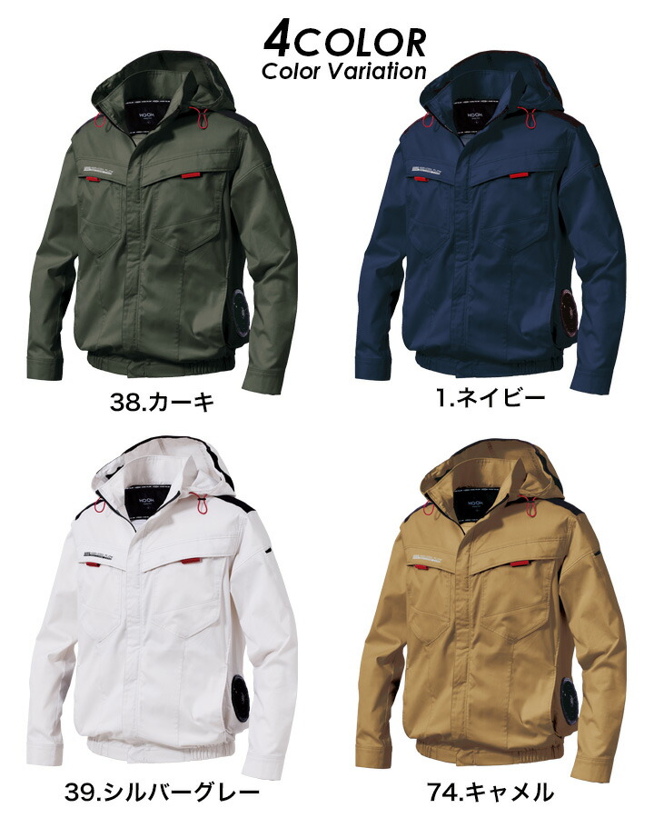 【マルクス専用】3点セット 新品 HOOH 空調服 Lサイズ シルバーグレー hooh 空調服 セット」の人気商品一覧 | 安い商品を通販サイト