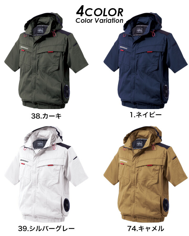 【マルクス専用】3点セット 新品 HOOH 空調服 Lサイズ シルバーグレー バートル 空調服（HOOH）のおすすめ人気商品一覧 通販 - Yahoo