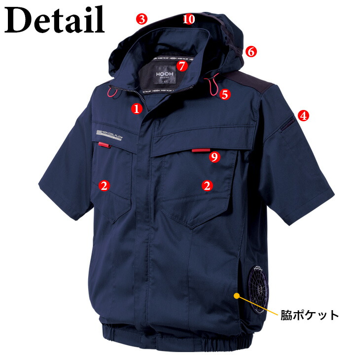 空調服 バッテリー（HOOH）のおすすめ人気商品一覧 通販 - Yahoo