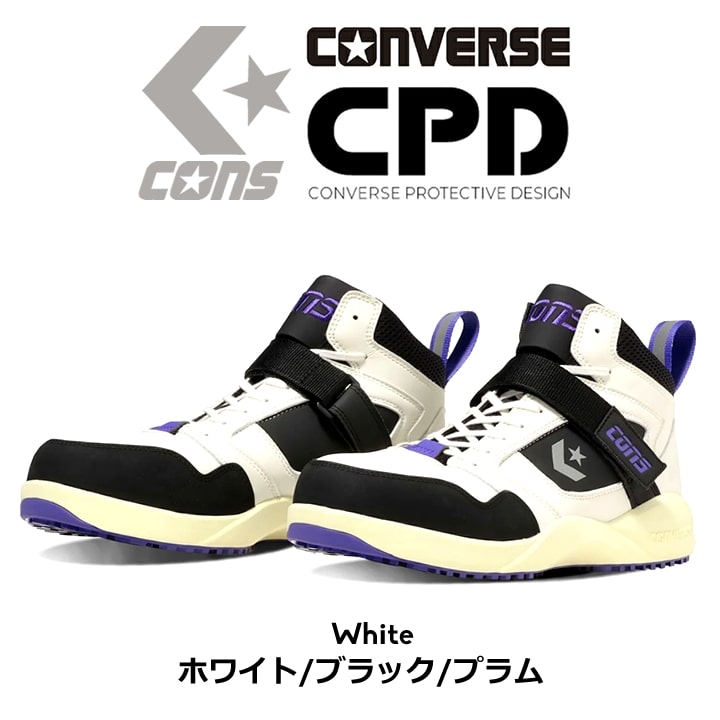 エナジーマーカー01　未開封パック　10P PUMA プーマ 安全靴 ハイカット ライダー RIDER 2.0 ミッド 5