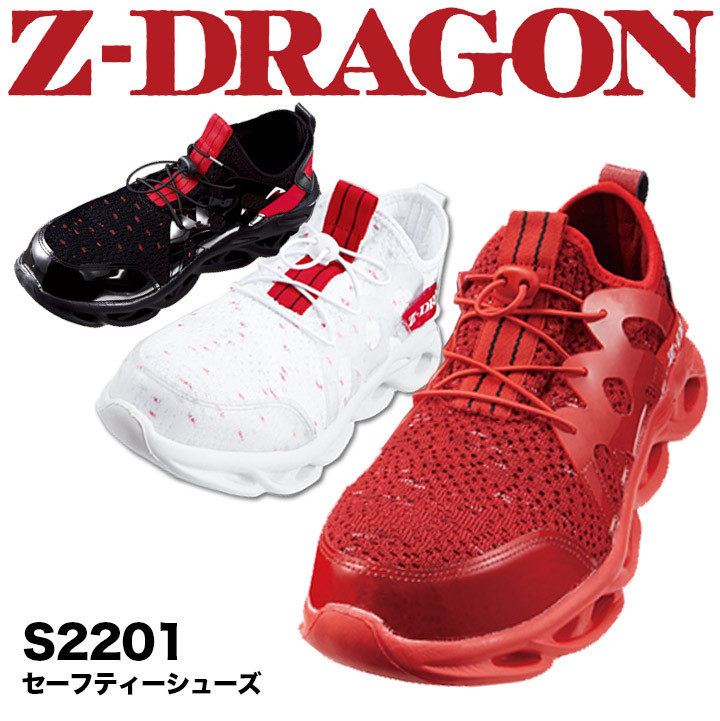 s2201-new-1.jpg