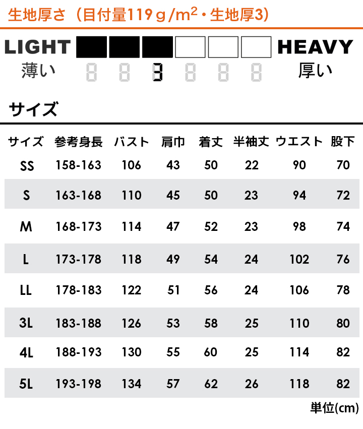 つなぎ 半袖 サマーライトツナギ GE-635 グレースエンジニアーズ キャンプ アウトドア 通気性 メッシュ 速乾 春夏 作業服 作業着 エスケープロダクト｜azumanet2014｜12