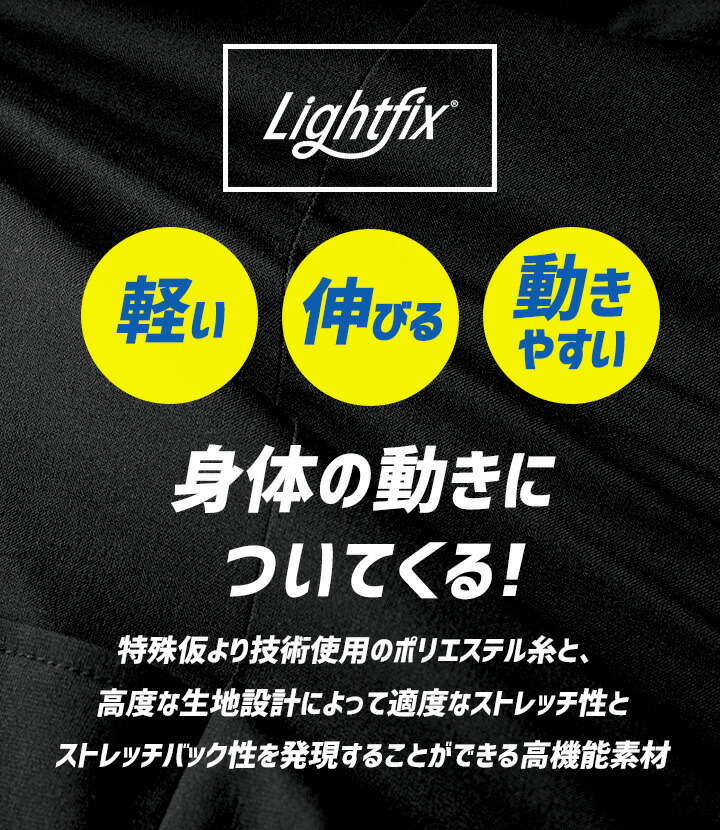 つなぎ GRACE BACK エディション グレースエンジニアーズ GE-827