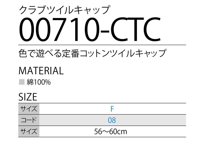  width=