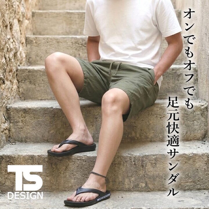 TS DESIGN 【即日発送】TSデザイン 2026 限定アイテム サンダル 84932