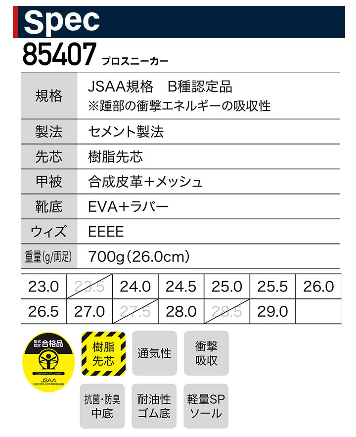 xebec-85407_6.jpg