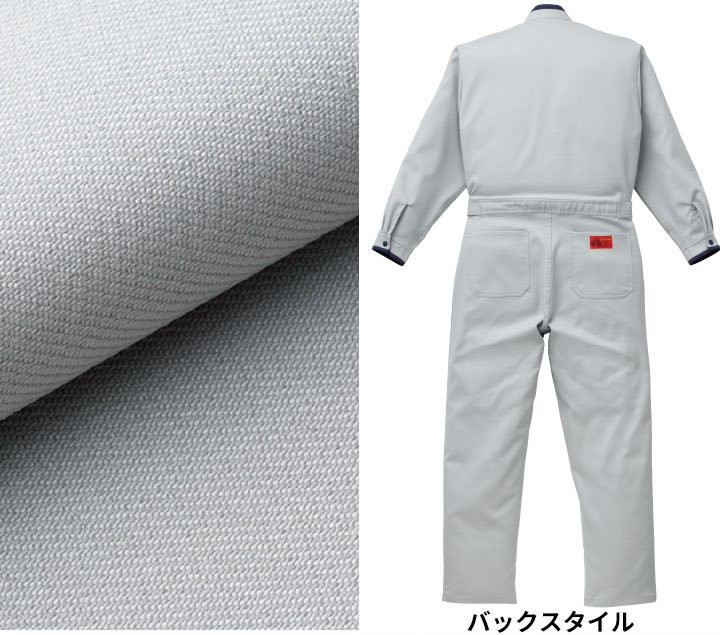 山田辰 つなぎ服 1-8400 AUTO-BI 長袖 ストレッチ 帯電防止加工 ツナギ