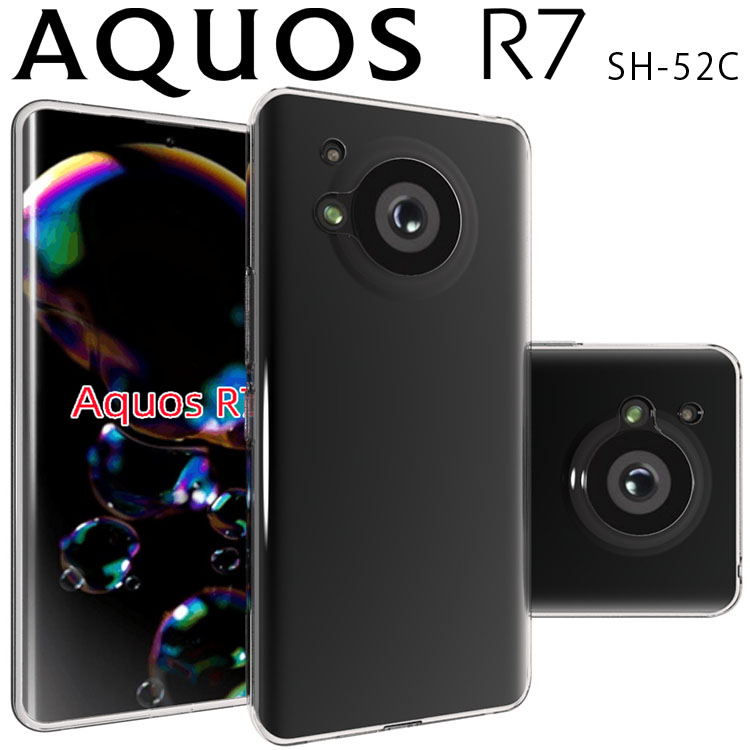 新品 AQUOS R7 ブラック 本体 保護ガラス ケース アダプター セット 新品 AQUOS R7 ブラック 本体 保護ガラス ケース アダプター セット