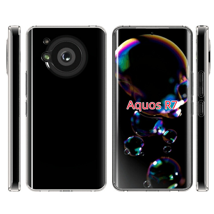 新品 AQUOS R7 ブラック 本体 保護ガラス ケース アダプター セット 新品 AQUOS R7 ブラック 本体 保護ガラス ケース アダプター セット