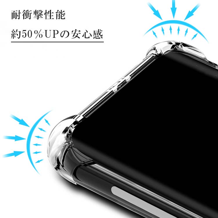AQUOS R10 / R9 ケース 薄型 耐衝撃 コーナーガード ソフト アクオス