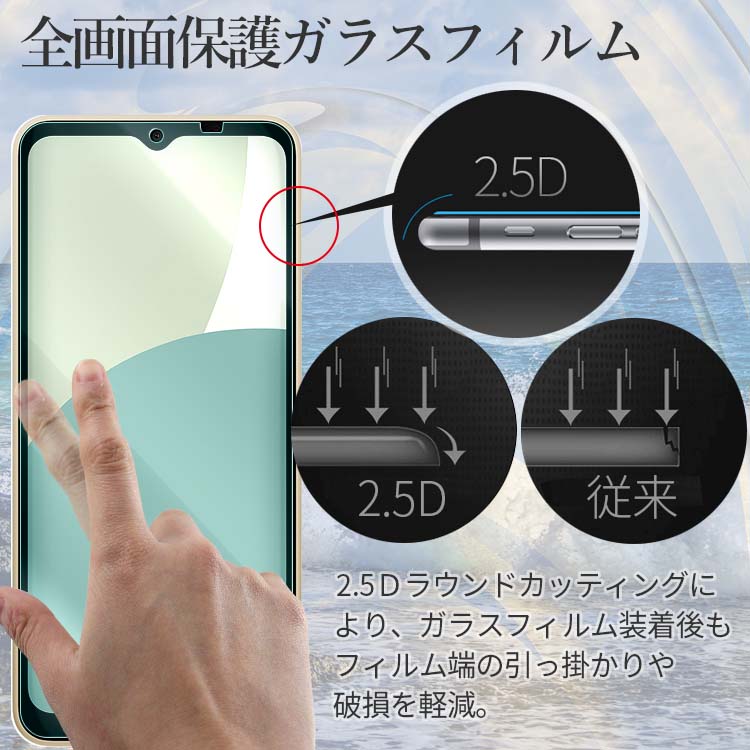AQUOS wish4 フィルム 強化 ガラス 全面保護フィルム ウィッシュ4 SH