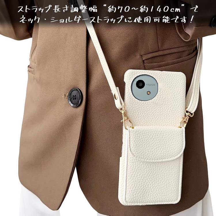 AQUOS wish5 ケース ショルダーストラップ レザー 肩掛け ポケット