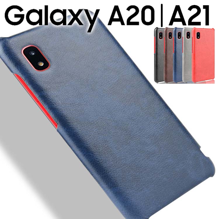 GalaxyA21/A20 ケース 背面 レザー スマホ カバー