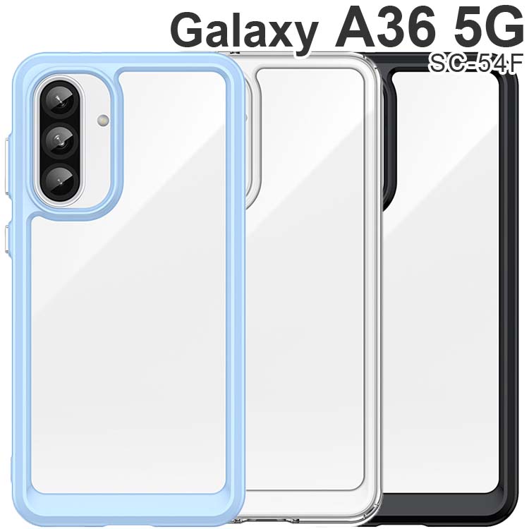 Galaxy A36 5G ケース 耐衝撃 ハイブリット ギャラクシーa36 SC-54F