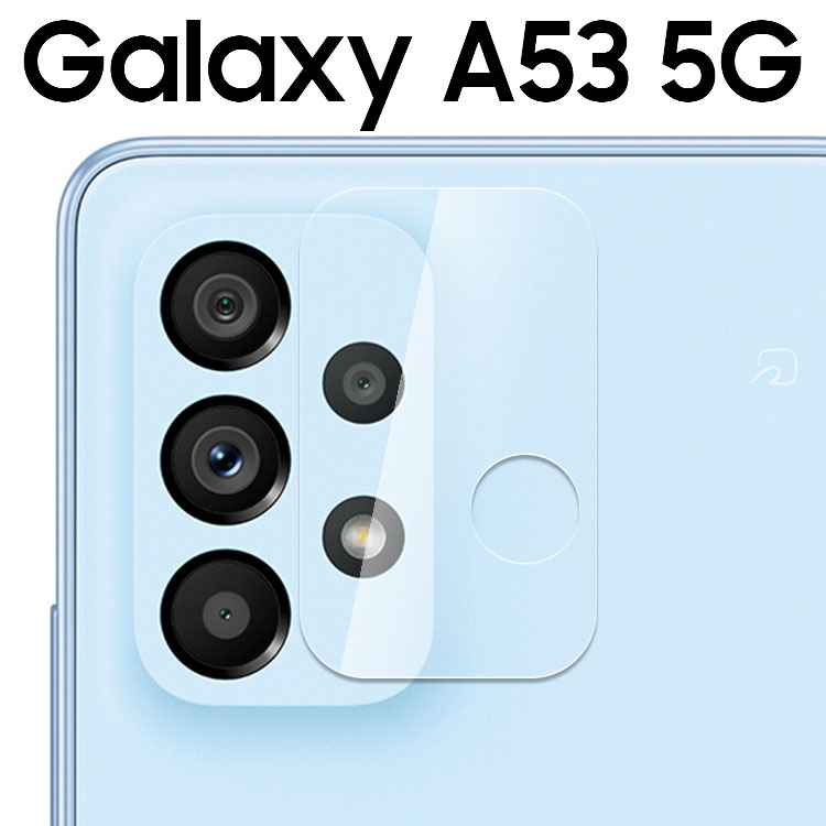 Galaxy A53 5G カメラレンズ保護フィルム